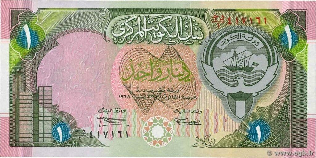 سعر الدينار الكويتى