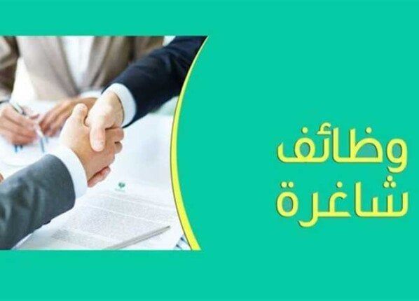 وظائف شركة الكهرباء 2025