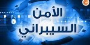 احجز مقعدك الآن.."الأمن السيبرانى" يفتح باب التسجيل للبرنامج التدريبي لطلاب الجامعات حتى 7 ديسمبر