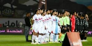 تشكيل الزمالك المتوقع أمام غزل المحلة في الدوري الممتاز