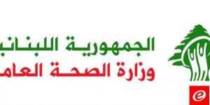 الصحة: استشهاد 5 أشخاص وإصابة 2 بجروح في حاريص واستشهاد 4 أشخاص وإصابة شخص في طلوسة