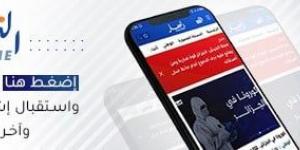 البنى التحتية للموانئ تُؤمّن أكثر من 95 بالمائة من التجارة الخارجية – النهار أونلاين