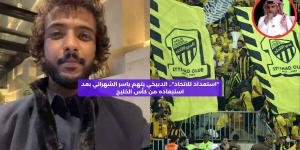 “استعداد للاتحاد”.. الدبيخي يتهم ياسر الشهراني بعد استبعاده من المنتخب – media24.ps