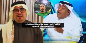 رئيس ضمك يطالب بإزالة شارة قيادة المنتخب من سالم الدوسري – media24.ps