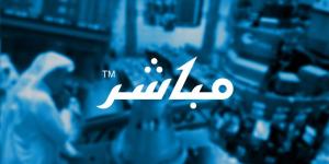 اعلان شركة الراشد للصناعة عن استقالة عضو مجلس إدارة ورئيس لجنة المراجعة