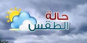 الصغرى بالقاهرة 10.. الارصاد تحدد أماكن سقوط الامطار