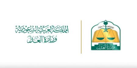 كيفية الاستعلام عن موعد قضية بالإسم أو رقم الهوية في السعودية