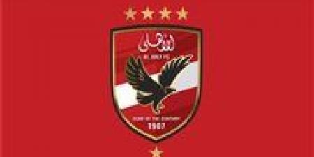 عاجل.. النادي الأهلي يفوز بجائزة أفضل نادٍ في إفريقيا متفوقًا على نادي الزمالك