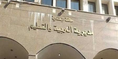 "تعليم الإسكندرية" تعلن مواعيد امتحانات الفصل الدراسي الأول