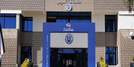 جامعة قناة السويس تعلن مواعيد امتحانات الفصل الدراسي الاول