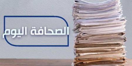 الصحافة اليوم: 19-12-2024