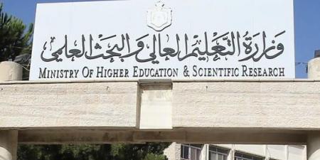 قرار حكومي لصالح طلبة المنح الجامعية بالأردن