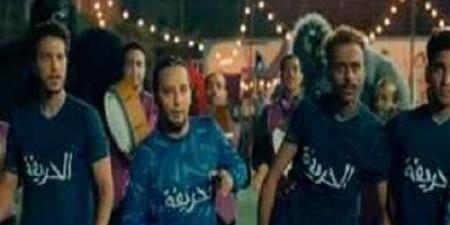 ماذا حقق "الحريفة 2" فى السينمات خلال 16 يومَا ؟