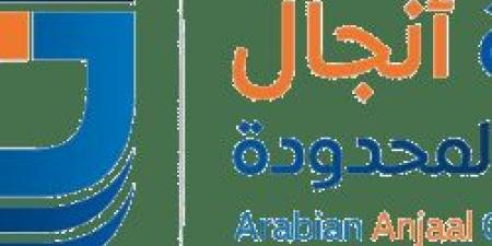 بـ رواتب 5,700 ريال.. شركة أنجال العربية تعلن عن وظائف شاغرة في ثريبان "رابط التقديم الرسمي من هنا"