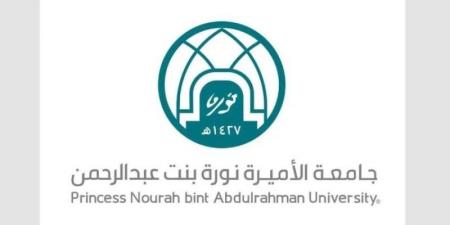 جامعة الأميرة نورة تفتح باب التقديم على مِنح التميُّز لطالبات الدراسات العليا