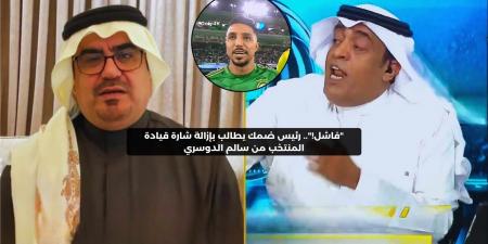 رئيس ضمك يطالب بإزالة شارة قيادة المنتخب من سالم الدوسري – media24.ps