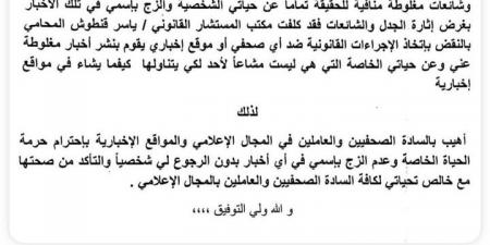 أول تعليق من طليق أيتن عامر على أنباء ارتباطه بالمطربة روبي