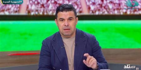 خالد الغندور: سيف الدين الجزيري خارج الزمالك في شهر يناير.. وعمر الساعي يريد الرحيل عن الأهلي