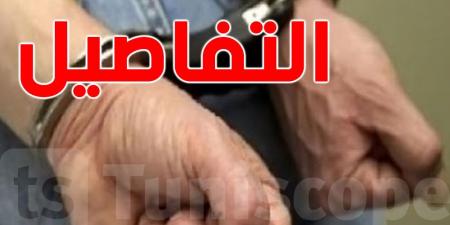 الإحتفاظ بأشخاص مطلوبين للعدالة بهذه المناطق