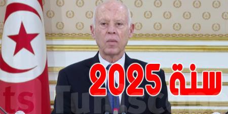 قيس سعيد : سنة 2025 ستكون سنة لرفع التحديات