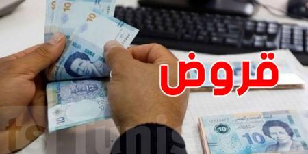 دعوة البنوك التونسية إلى التخفيض في نسبة الفائدة الثابتة على القروض الجاري خلاصها