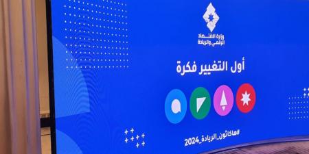 100 فكرة ريادية في قطاعات حيوية جرى اختيارها في هاكاثون الريادة 2024