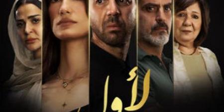 مخصص للكبار فقط.. موعد طرح فيلم "لأول مرة" فى السينمات