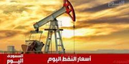 أسعار النفط تتراجع.. التحديث اليومى لأسعار خام WTI وبرنت في السعودية