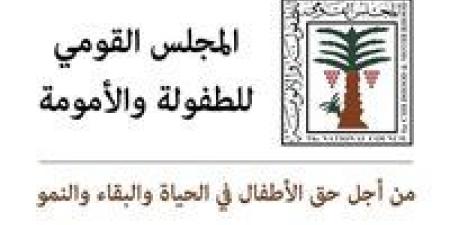 "الطفولة والأمومة" يتدخل في واقعة العثور على طفلة رضيعة في منور عقار بشبرا الخيمة