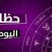 برج الاسد: أنت قليل الصبر.. توقعات الأبراج وحظك اليوم السبت 14 ديسمبر 2024