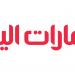 «محمد بن زايد للعلوم الإنسانية» تعزز شراكاتها العلمية والثقافية الدولية