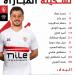 التعادل الإيجابي يحسم منتصف الشوط الأول بين الزمالك وسيراميكا كليوباترا