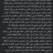 بعد مرور شهرين على وفاته.. شمس البارودي لـ حسن يوسف: أفتقد حنانك وجلوسك بجواري