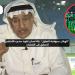 “الهلال سيواجه العراق”.. زلة لسان تقود مدرب الأخضر السابق إلى القضاء – media24.ps