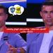 "للأسف كنت بطل".. رونالدو يزلزل الهلال والاتحاد باعتراف مفاجئ – media24.ps