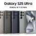 صور مسربة تكشف عن إختيارات ألوان هاتف Galaxy S25 Ultra المرتقب