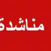 وسط معاناة وعجز العائلة .. 3 أطفال مهددين بالموت بسبب مرض الكبد الوبائي فمن ينقذهم؟-فيديو