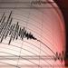 هزة أرضية بقوة 4.3 درجة تضرب إثيوبيا