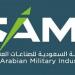 معرض الدفاع العالمي يواصل شراكته الإستراتيجية مع (SAMI)