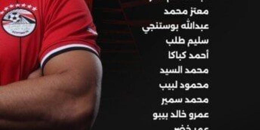 منتخب مصر للشباب يخسر من المغرب بثنائية في تصفيات شمال إفريقيا