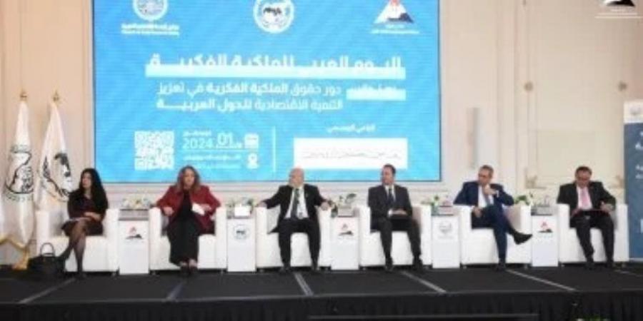 مجلس الوزراء : إعلان "العاصمة الإدارية" عاصمة عربية للملكية الفكرية لعام 2024