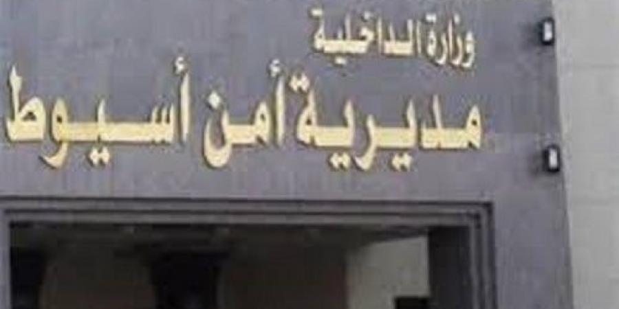 شارك فيها الضباط والأفراد.. حملة للتبرع بالدم بمديرية أمن أسيوط