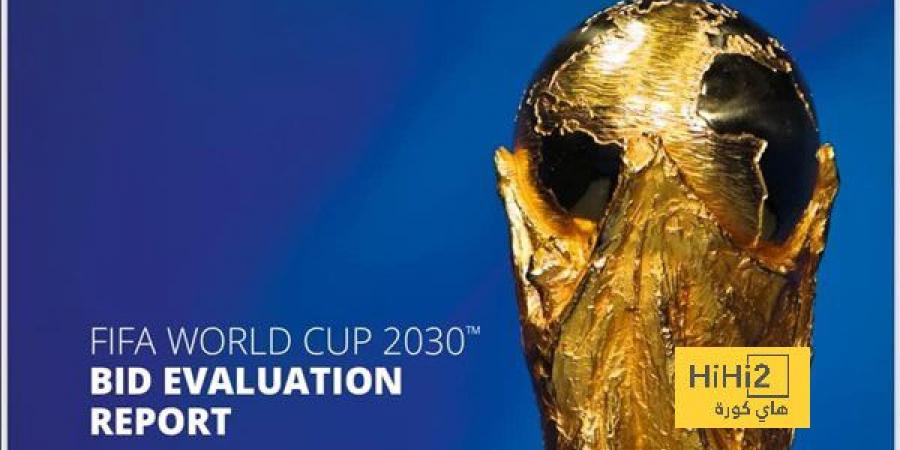 تقرير الفيفا لكأس العالم 2030