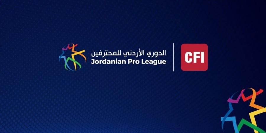 الأسبوع الـ 11 من دوري المحترفين ينطلق الخميس بلقاء الصريح والأهلي