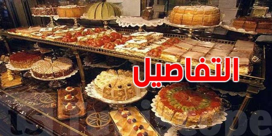 استعدادا لرأس السنة: عقوبات صارمة لهؤلاء المخالفين