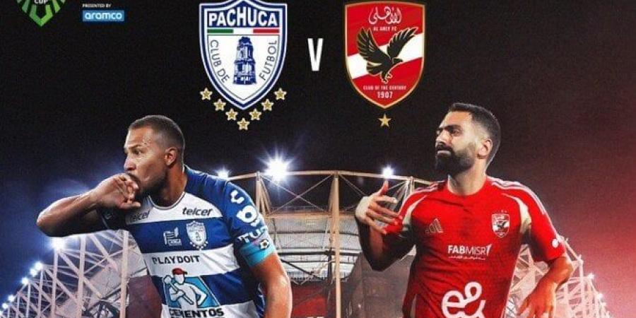 مشاهدة مباراة الأهلي وباتشوكا بث مباشر في كأس إنتركونتيننتال اليوم