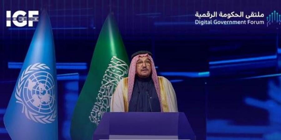 السعودية.. إطلاق منصة "ولاية" للمستفيدين