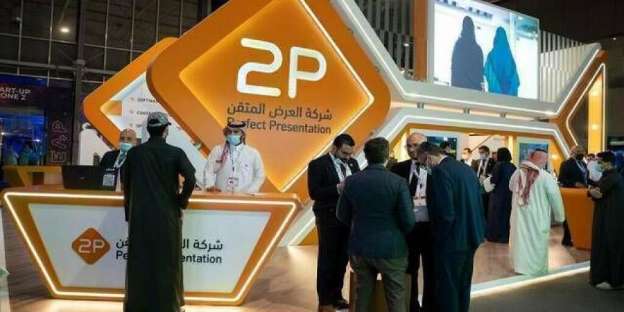 "توبي" تعلن ترسية مشروع مع وزارة الاستثمار بـ62.6 مليون ريال