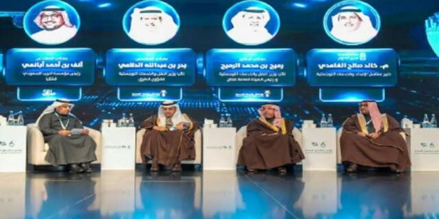 مؤتمر سلاسل الإمداد 2024 بالرياض يشهد توقيع 91 اتفاقية بقيمة 8.3 مليار ريال