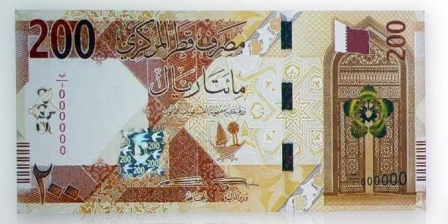 سعر الريال القطري اليوم الإثنين 16 ديسمبر 2024